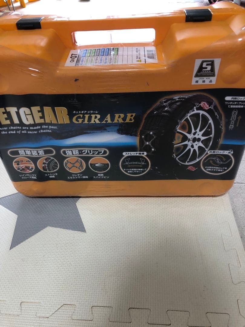 タイヤチェーン