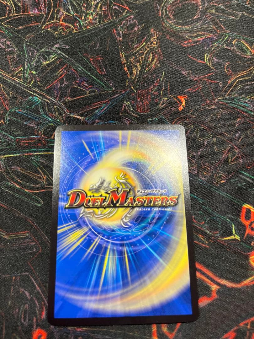 デュエマ　∞龍　ゲンムエンペラー　csプロモ