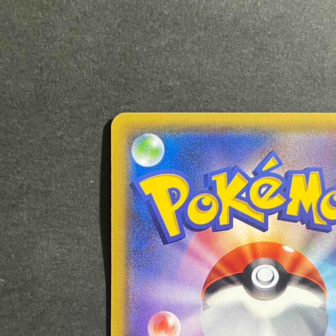 ポケモンカード 青い衝撃 赤い閃光 フウロ sr プロモ