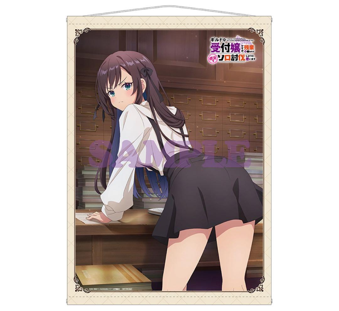 ギルドの受付嬢ですが、残業は嫌なのでボスを〜　　ギルます　アニメイト全巻購入特典