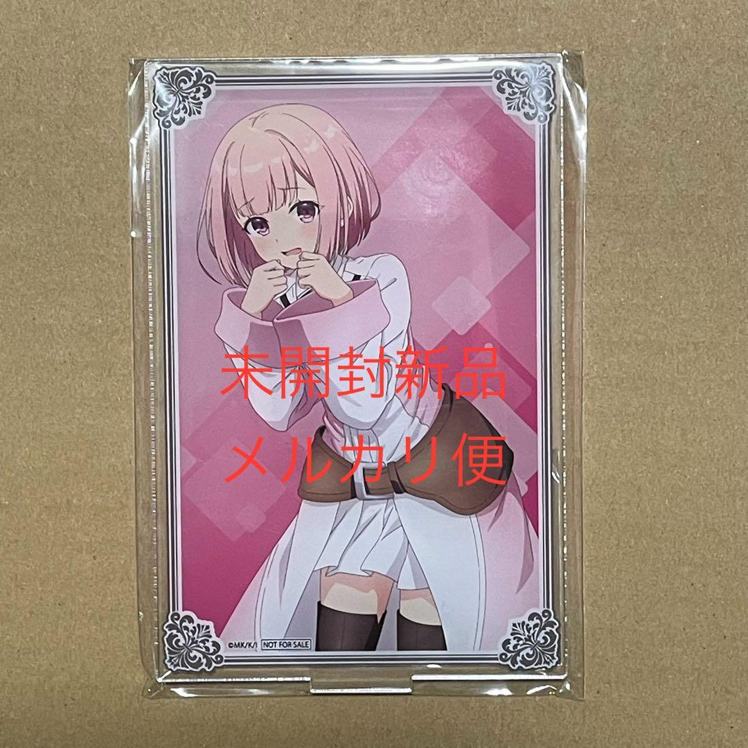 ギルドの受付嬢ですが、残業は嫌なのでボスを〜　　ギルます　アニメイト全巻購入特典