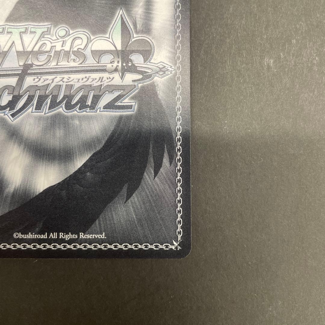 ヴァイスシュヴァルツ　D.C.　SP　サイン　音夢