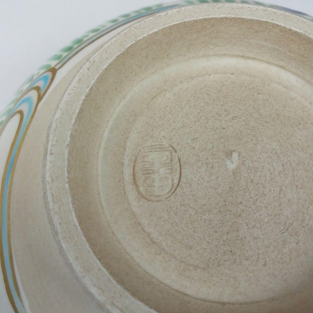 Ｔ９６　茶碗　『色絵　八ツ橋画』『栗田焼　岡田佳山』　共箱　抹茶碗　茶道具