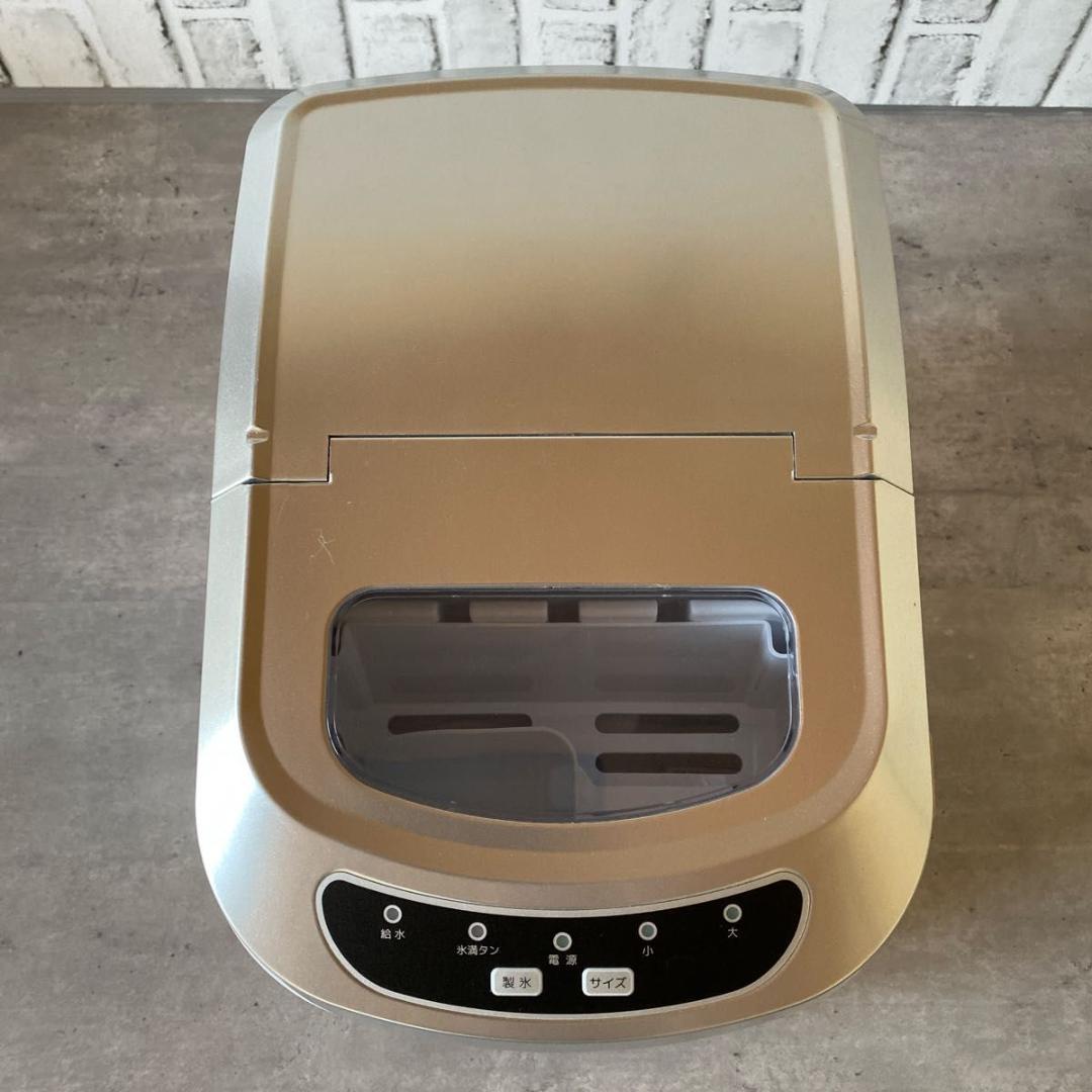 VERSOS 高速製氷機 VS-ICE02 ベルソス