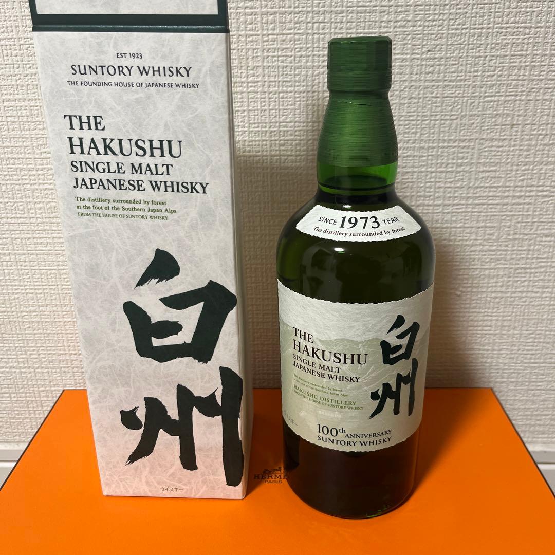 白州箱付き　700ml