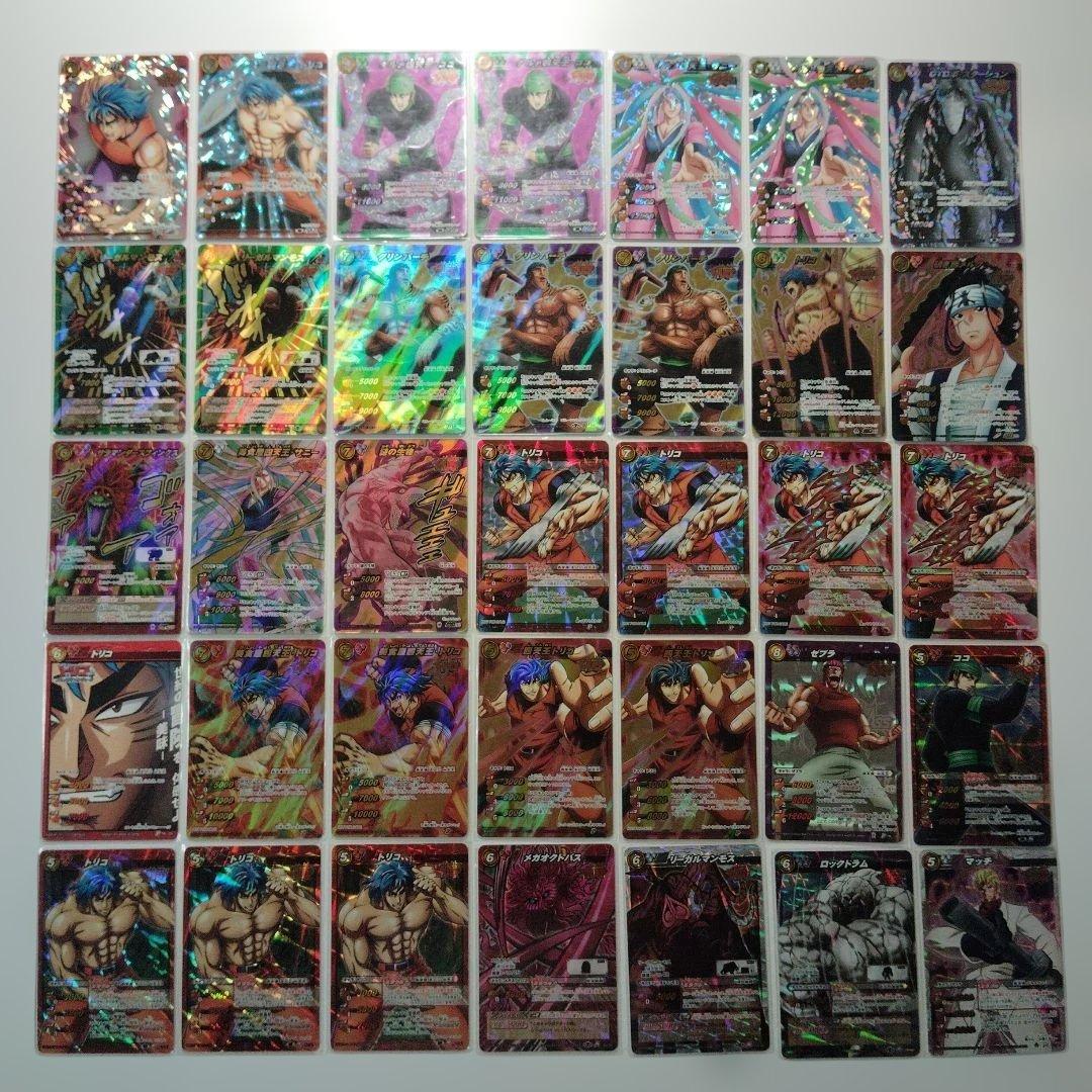 ☆年末限定値下げ☆ミラバト トリコ 71枚セット超Ω17枚 非売品10枚