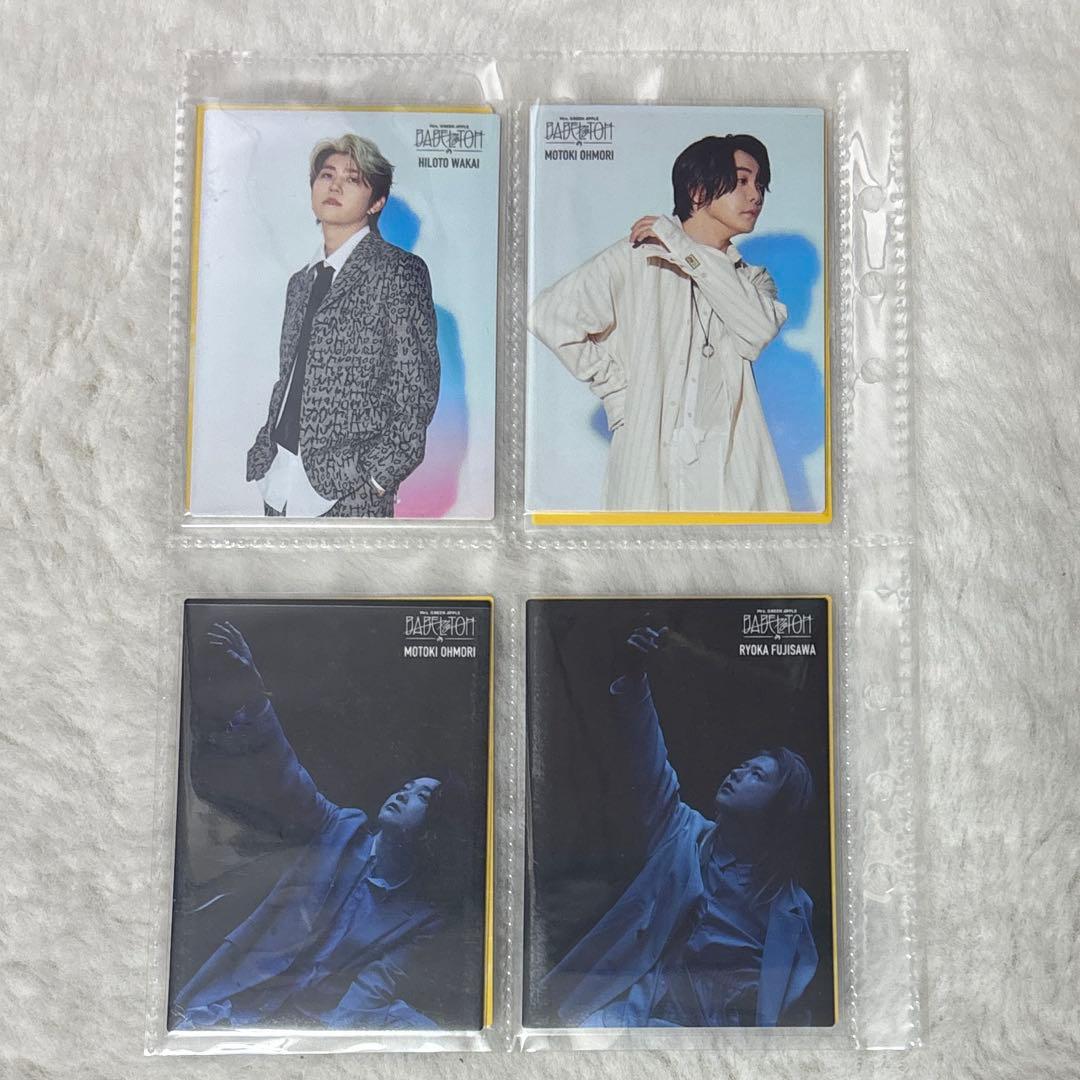 【専用】Mrs.GREEN APPLE ミセス バベルの塔 フォトカ87種