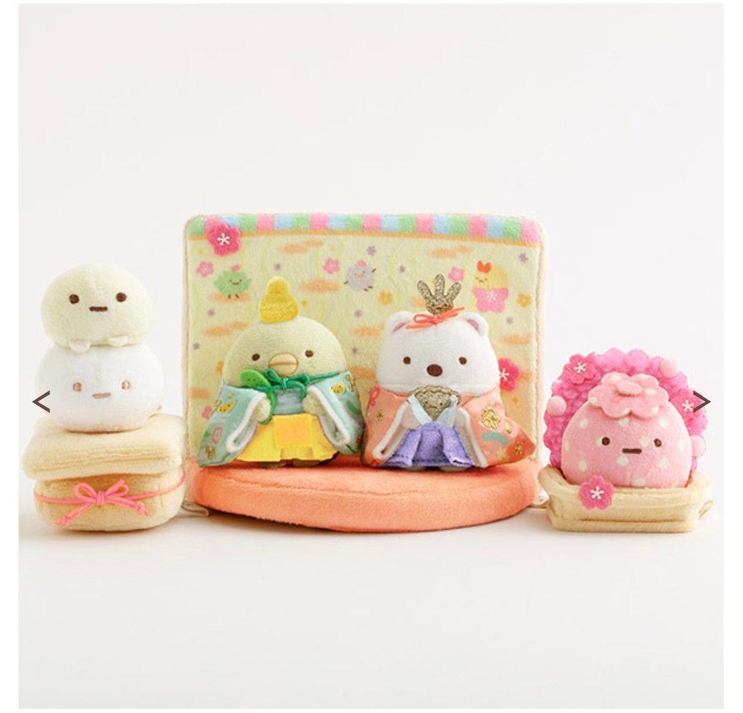 すみっコぐらし ひなまつりぬいぐるみセット 受注生産