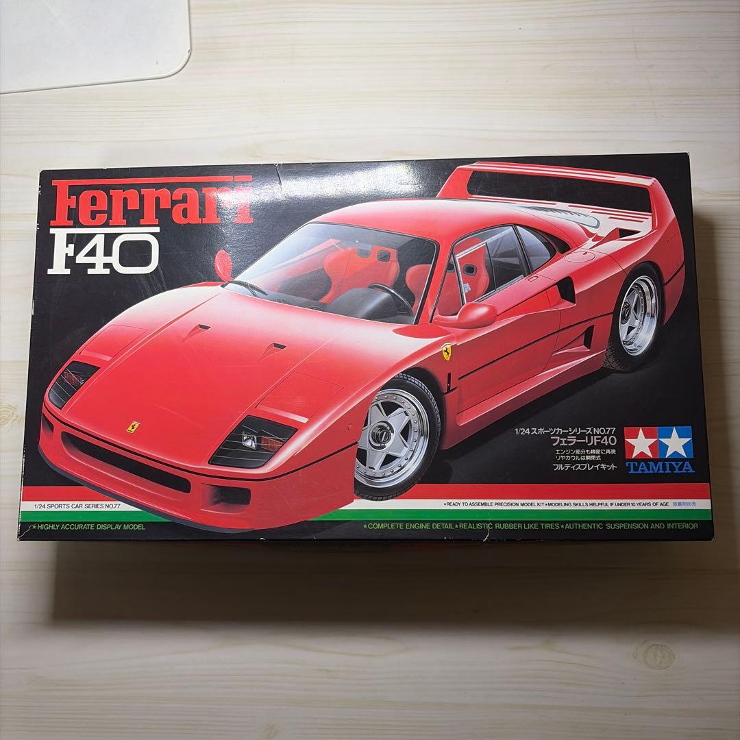 Tamiya Ferrari F40 1/24 プラモデルキット