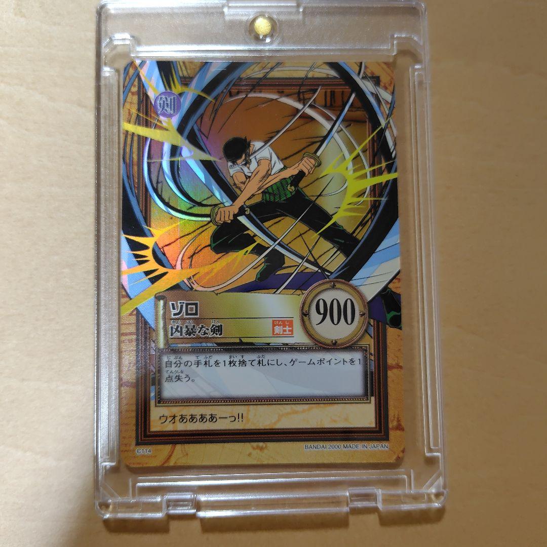 ワンピースカードダス　ハイパーバトル　ロロノア・ゾロ