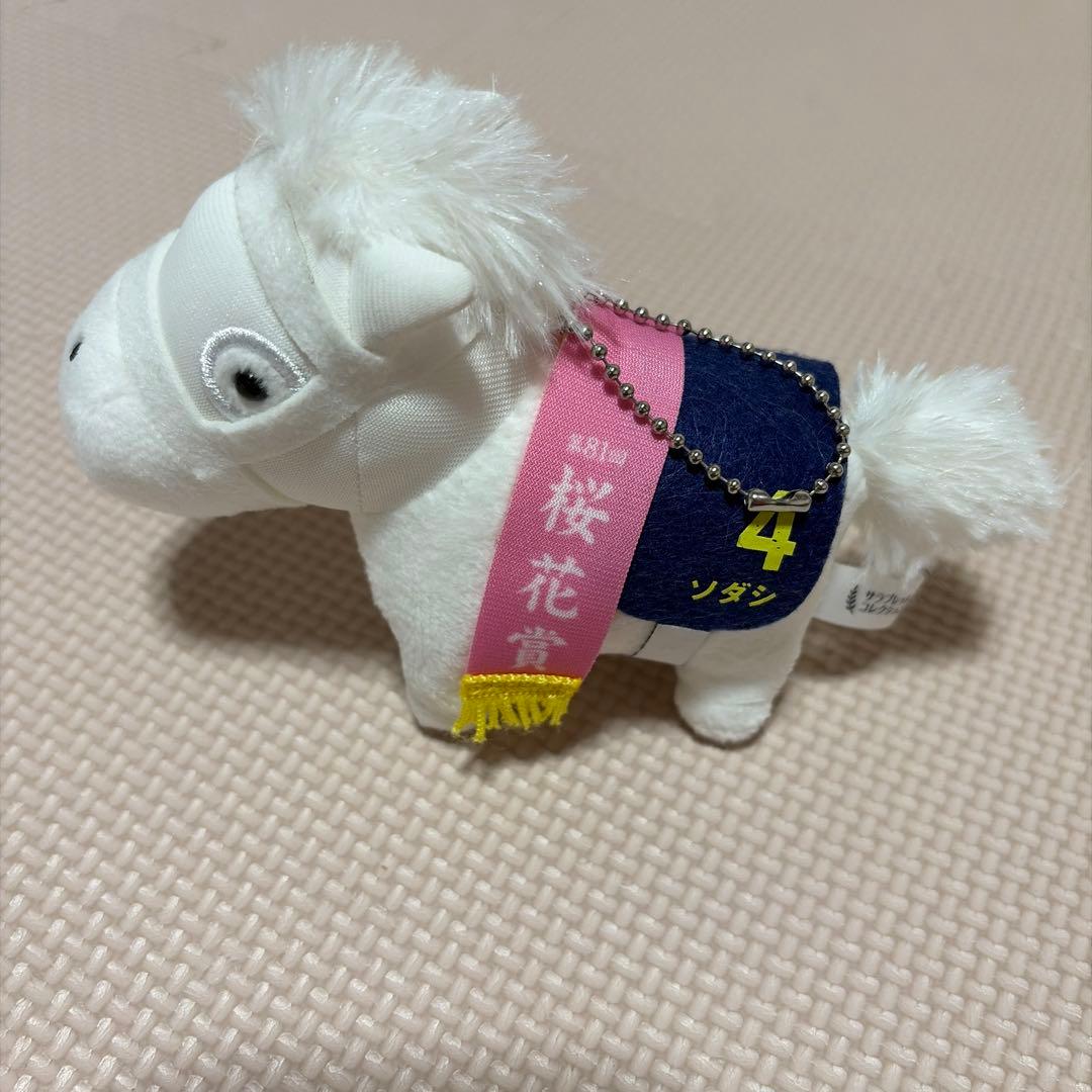 サラブレッドコレクション マスコットボールチェーン桜花賞 ソダシ