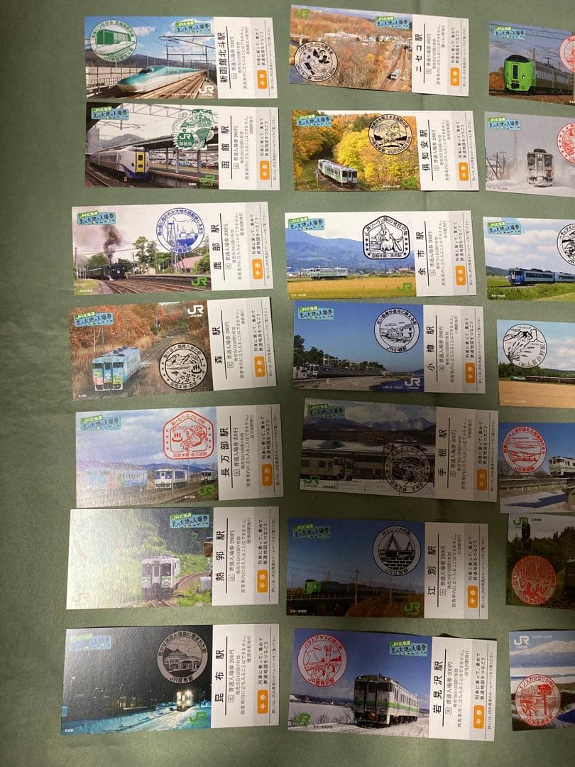 北の大地の入場券　３５枚セット