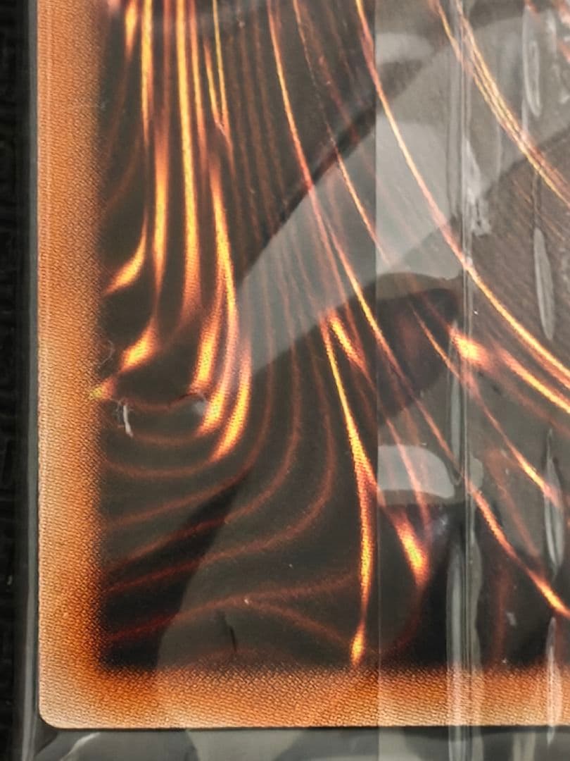 極美品 未開封 青眼の白龍　プリズマティックシークレットレア