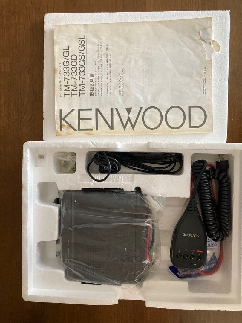 ケンウッド　KENWOOD TM-733G