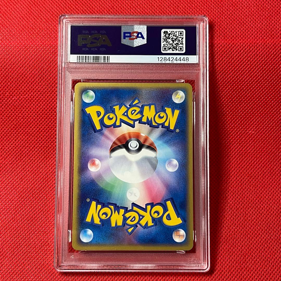 PSA10★ わるいヘルガー 006/020 ポケモンカード