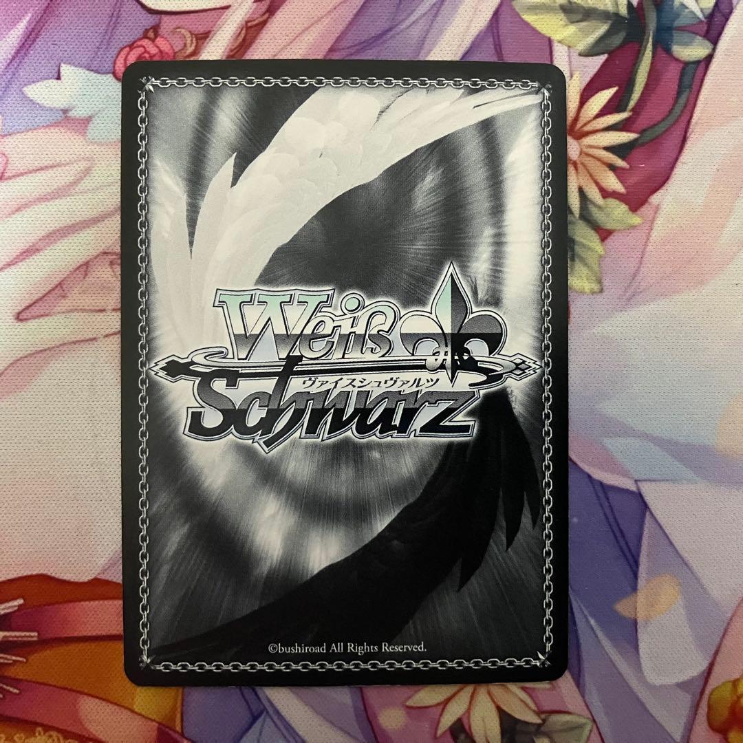 ヴァイスシュヴァルツ　“今を大切に”春香　サイン　SP