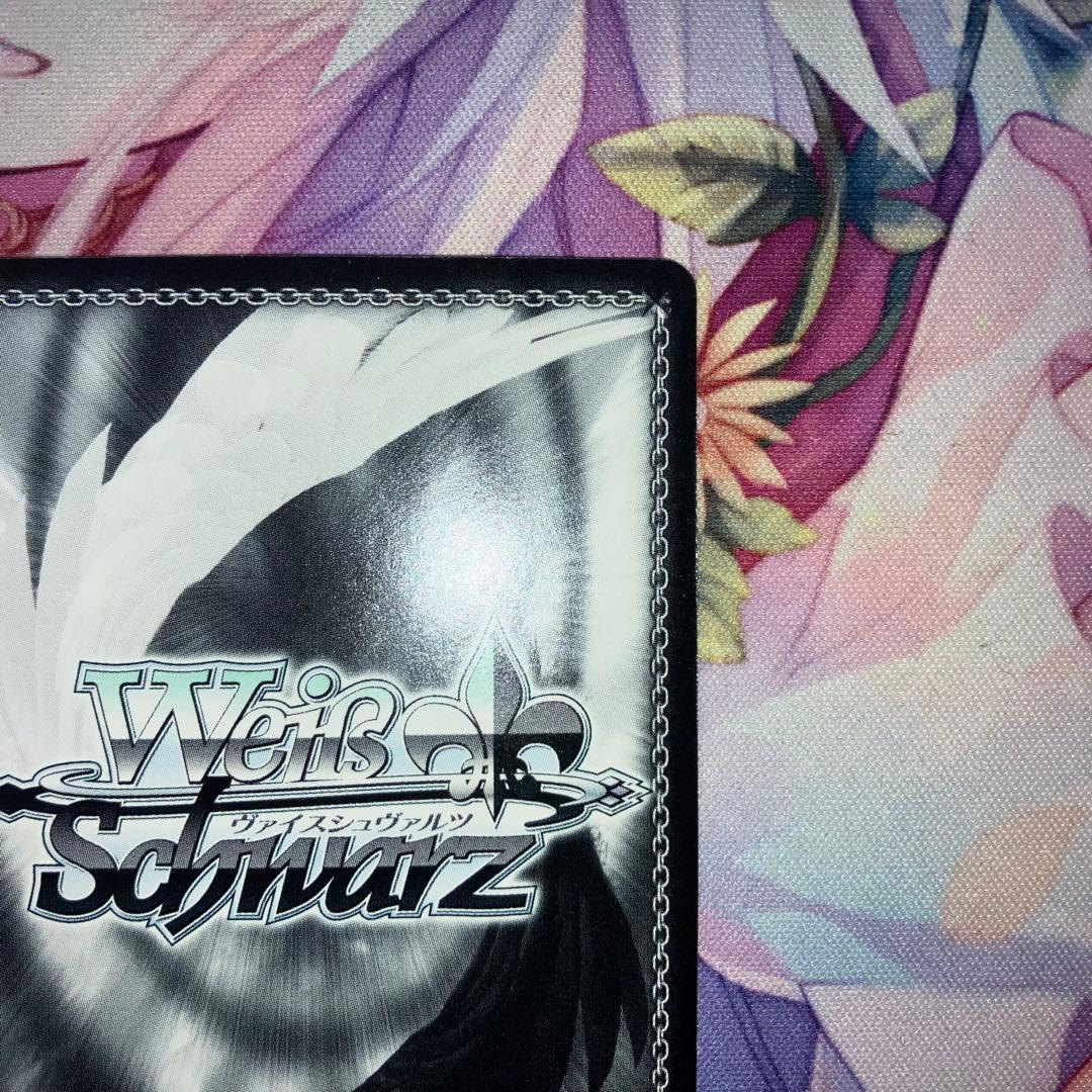 ヴァイスシュヴァルツ　“今を大切に”春香　サイン　SP