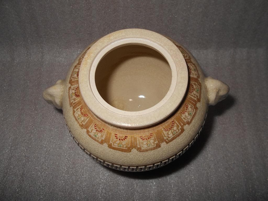 薩摩焼　透かし彫り　象双耳　金彩　香炉　茶道具