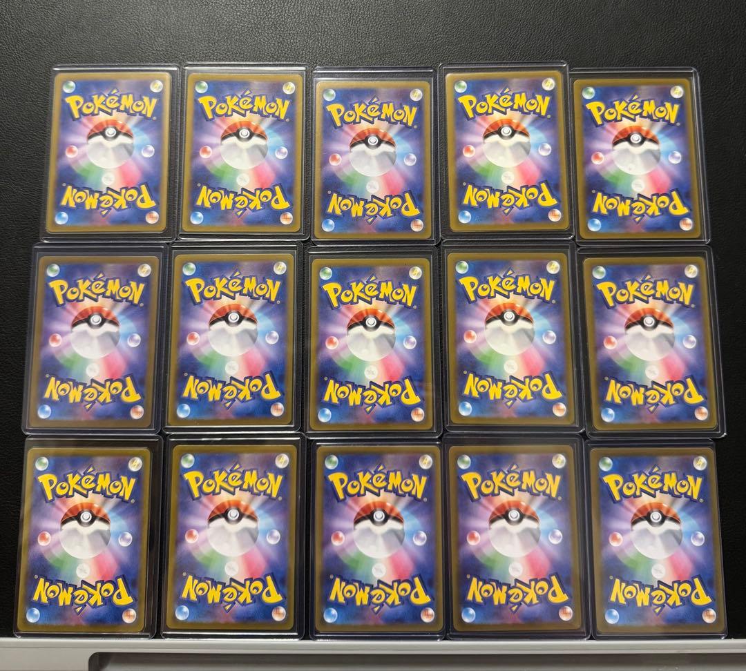 SAR.SR.URまとめ売り