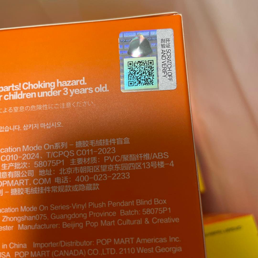 crybaby1アソート（6ピースセット）