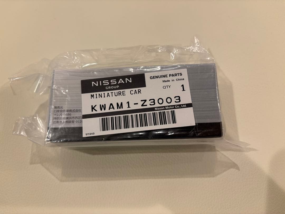 日産 MINIGT GT500 SUPER GT2023(未開封品)2台セット