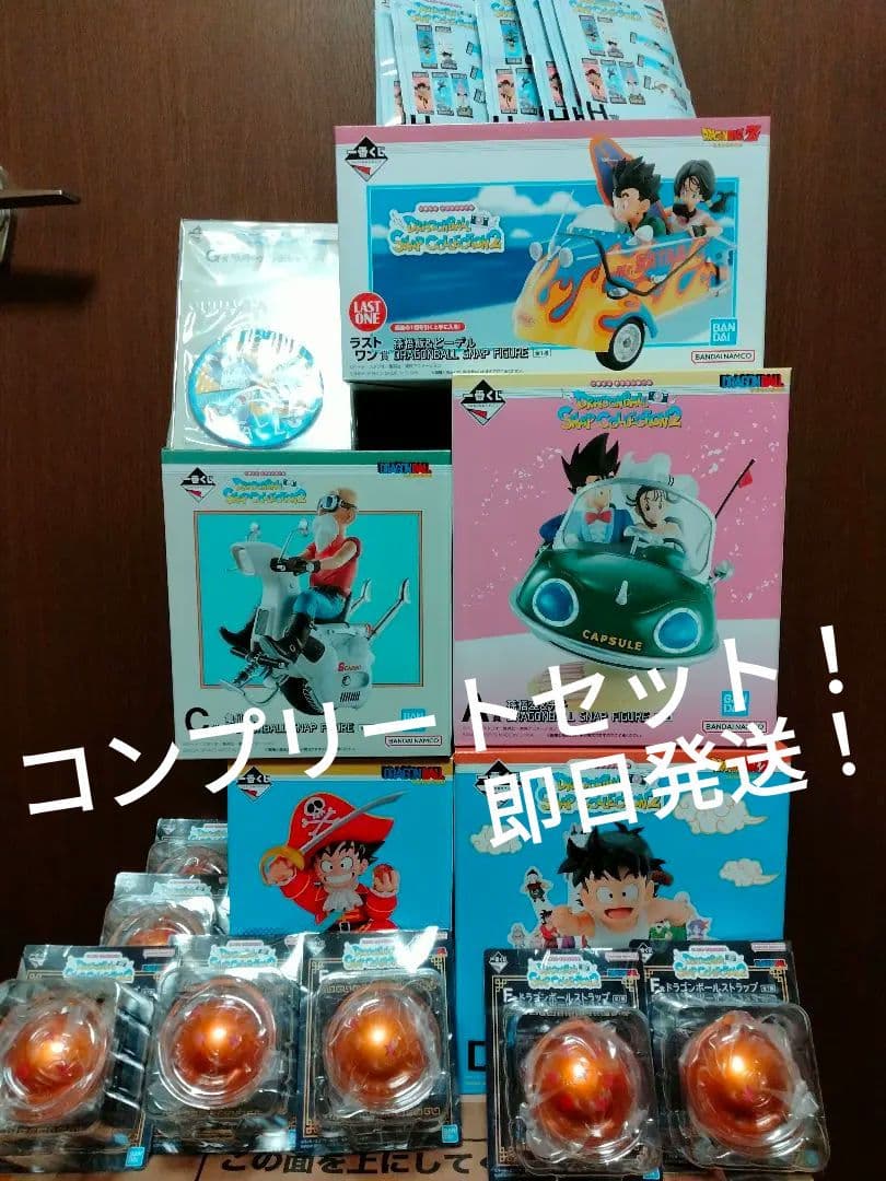 一番くじ ドラゴンボール DRAGONBALL SNAP COLLECTION2