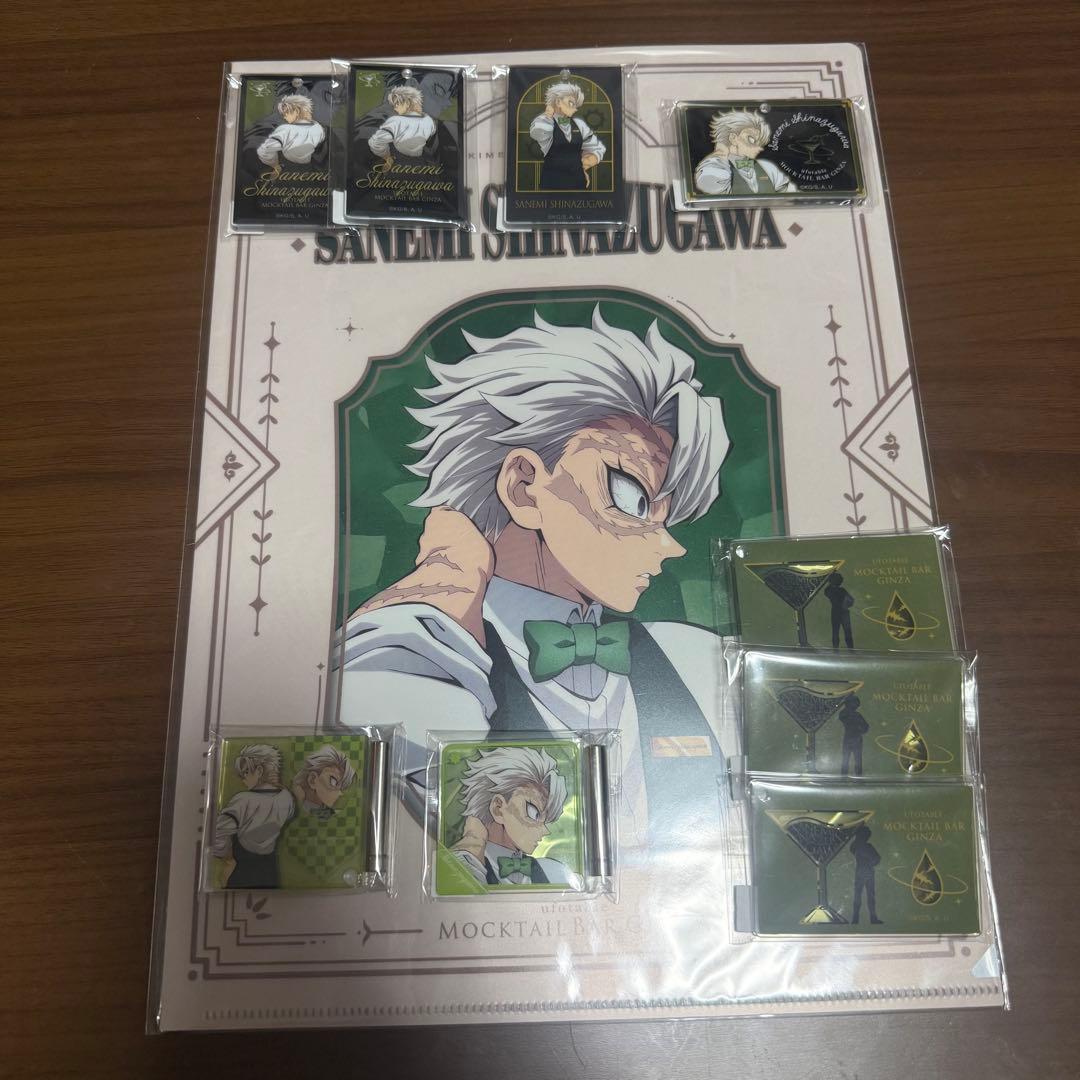 鬼滅の刃 不死川実弥 アクリルチャーム ファイル モクテル ロト くじ