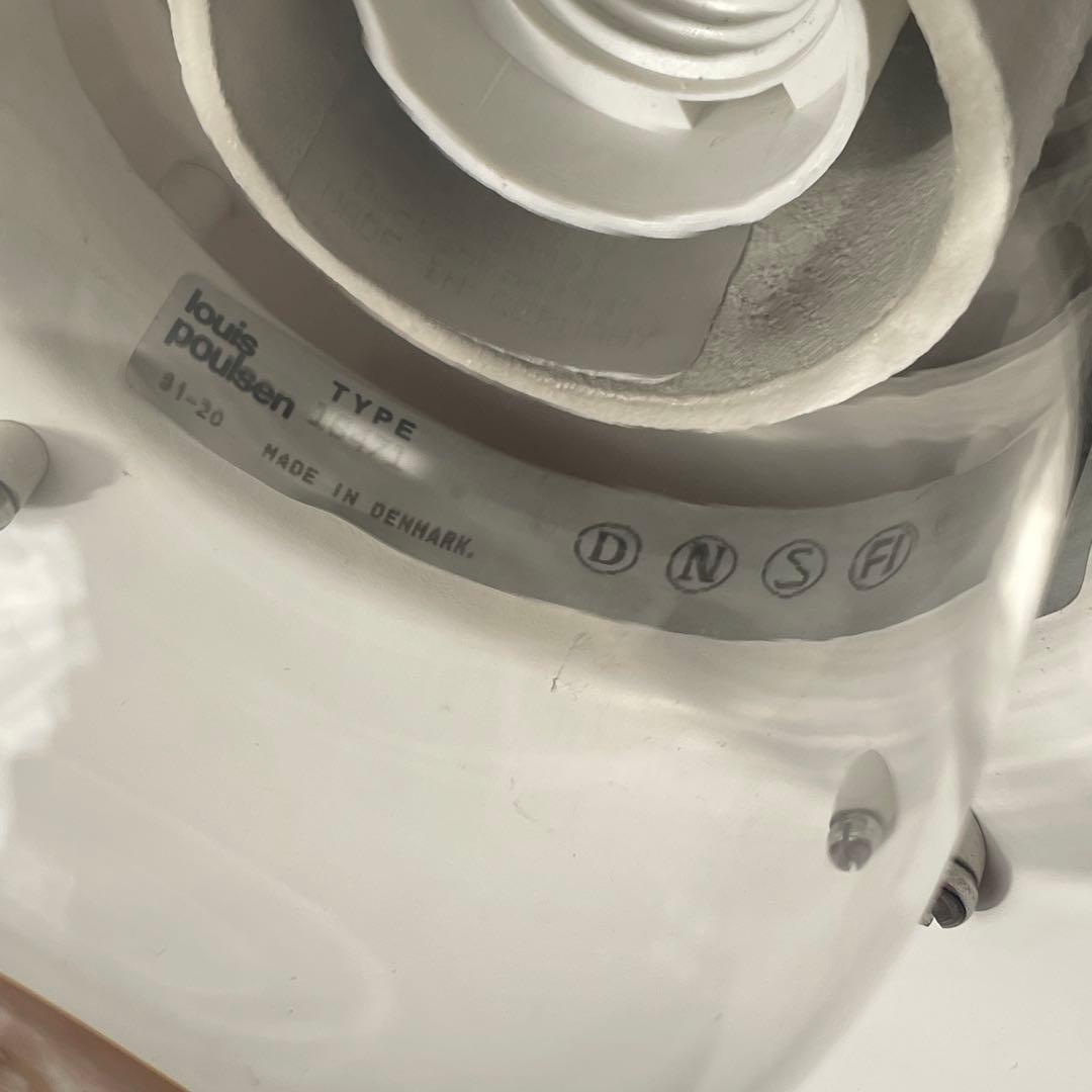 ルイスポールセン Louis Poulsen Nyhavn ペンダントランプ