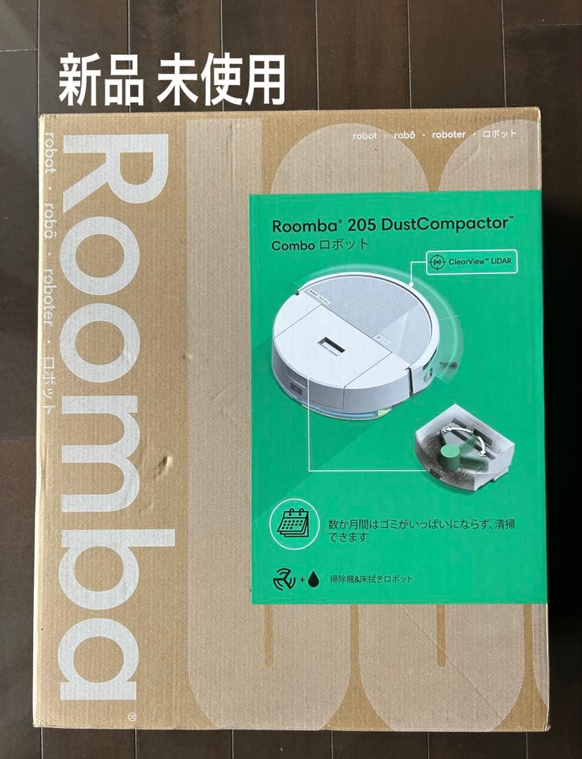 【新品未使用】ルンバ Roomba 205 DustCompactor 白