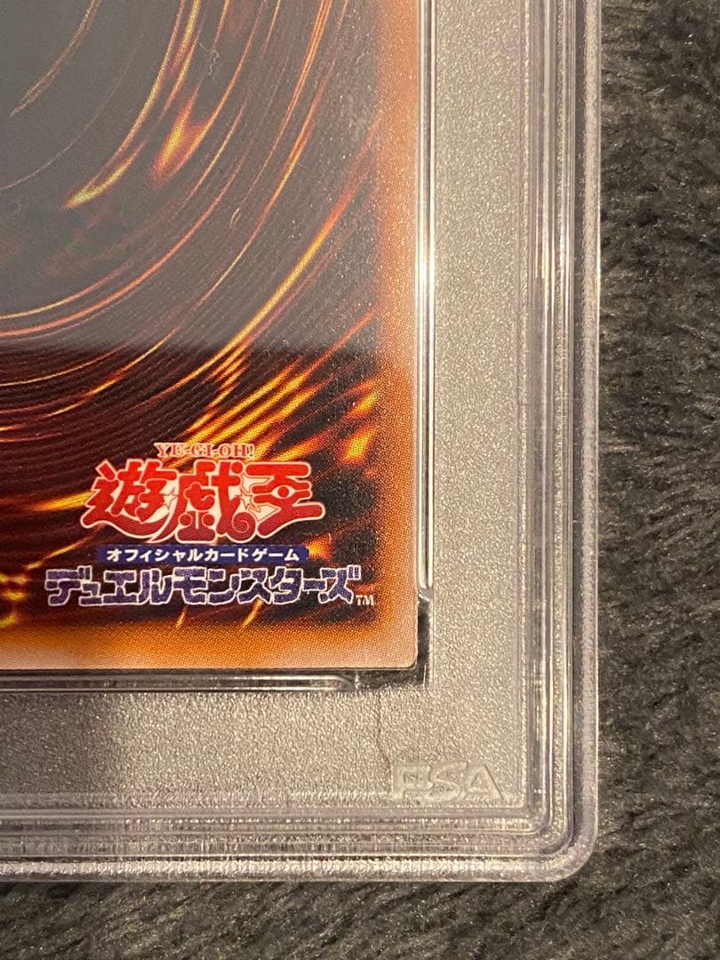 【PSA10鑑定済み】QQCC JP130裁きの龍 クオシク(25th)レア