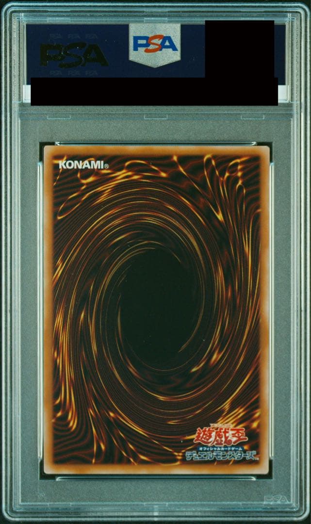 【PSA10鑑定済み】QQCC JP130裁きの龍 クオシク(25th)レア