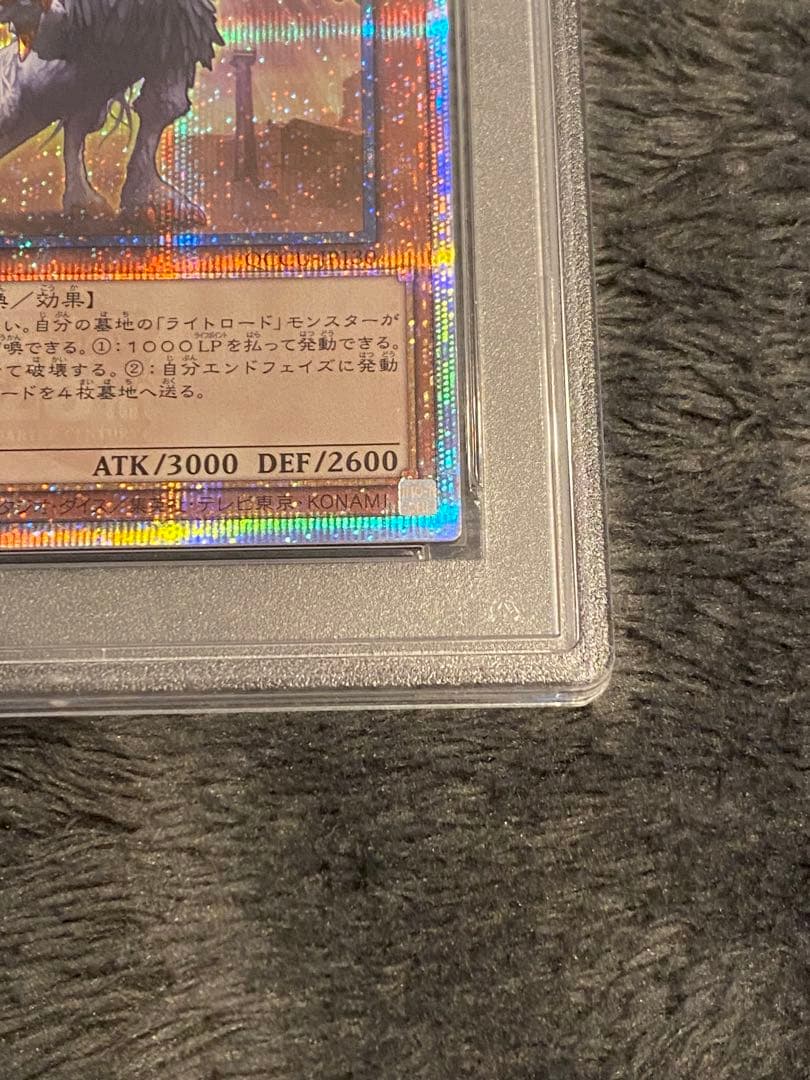【PSA10鑑定済み】QQCC JP130裁きの龍 クオシク(25th)レア