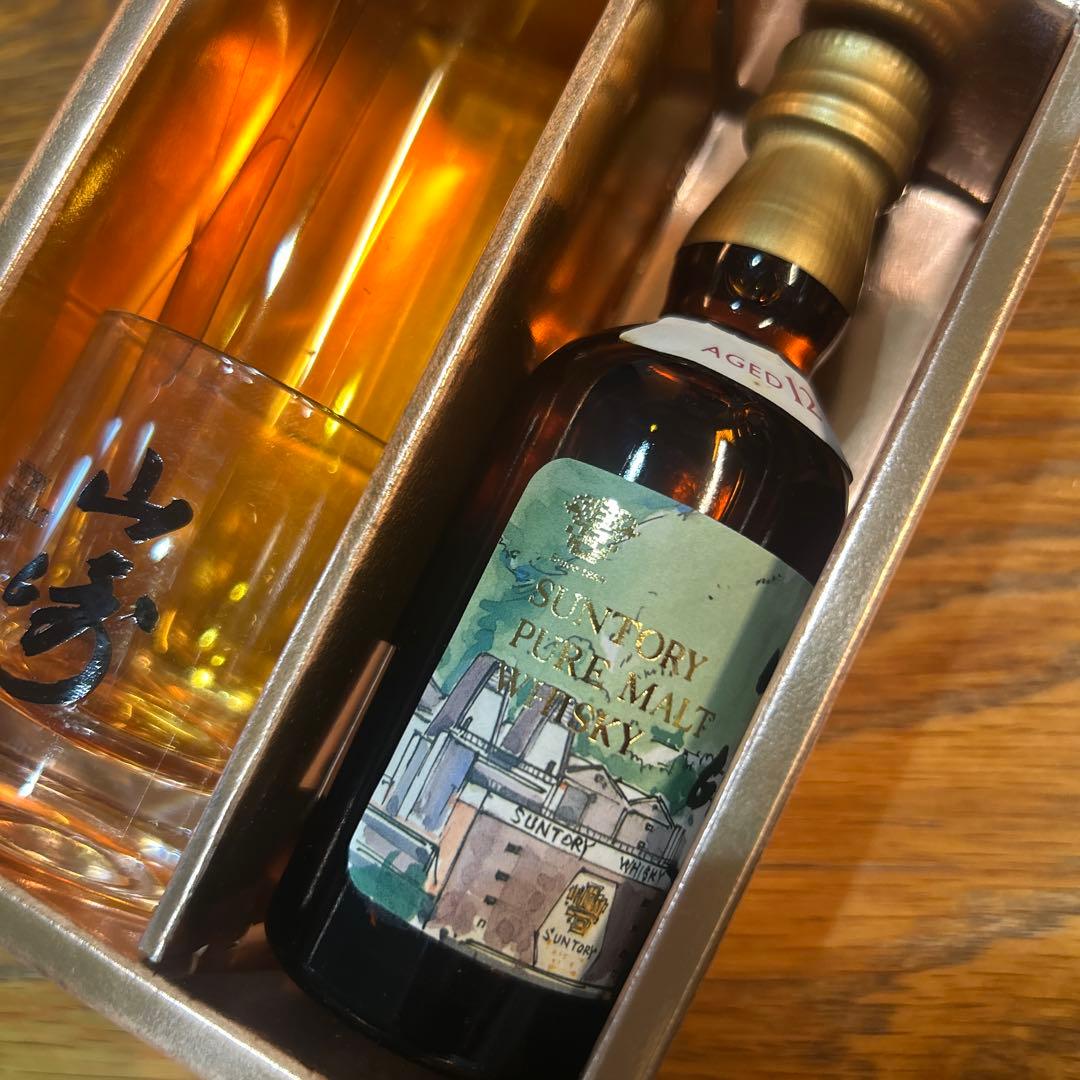 山崎12年ミニチュア 50ml 蒸留所限定 水彩画ラベル ショットグラス付