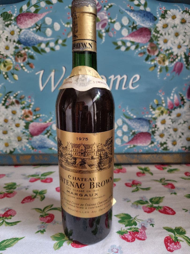 シャトー カントナック ブラウン 1975 ワイン　未開封　明治屋
