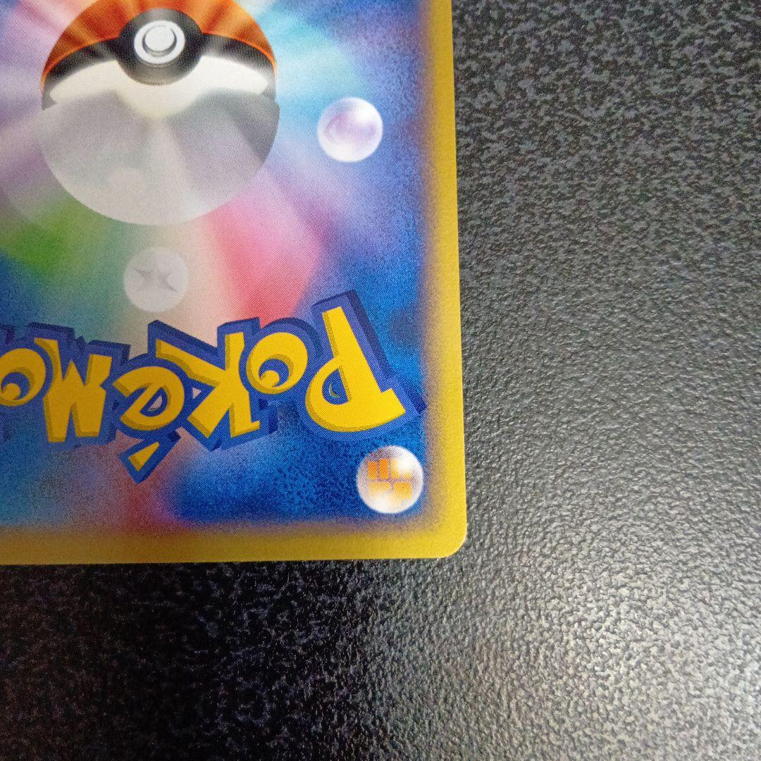 ポケパークのアチャモ ポケパークプレミアムファイル 002/009　2005年