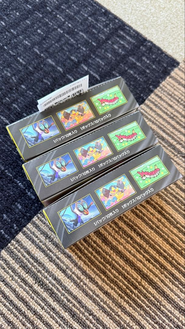 ポケモンカードゲーム メガドリム