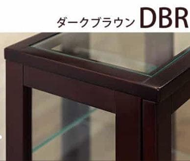 【新品アウトレット】背面ミラー付きガラスコレクションケース ダークブラウン