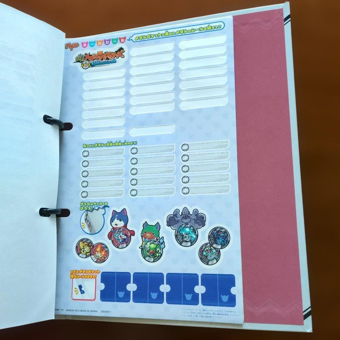 超妖怪大辞典★妖怪メダルバスターズ第１章〜第３章★妖怪ウォッチ