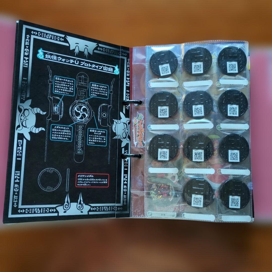 超妖怪大辞典★妖怪メダルバスターズ第１章〜第３章★妖怪ウォッチ