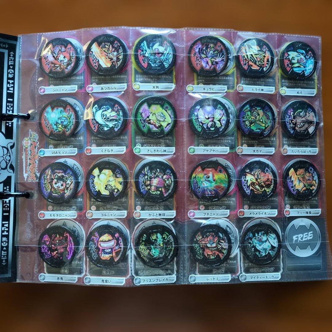 超妖怪大辞典★妖怪メダルバスターズ第１章〜第３章★妖怪ウォッチ