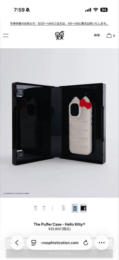 iPhoneアクセサリー Urban Sophistication kitty iPhone17