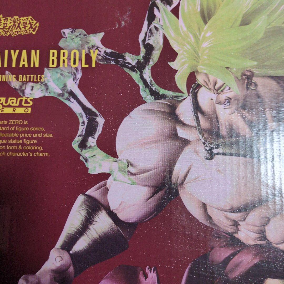 FiguartsZERO 超サイヤ人ブロリー(開封済)