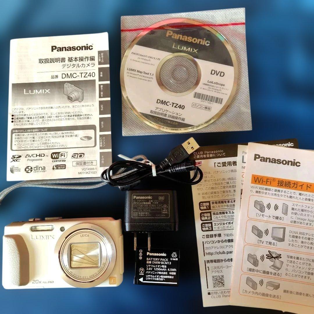 Panasonic LUMIX TZ40 ホワイト