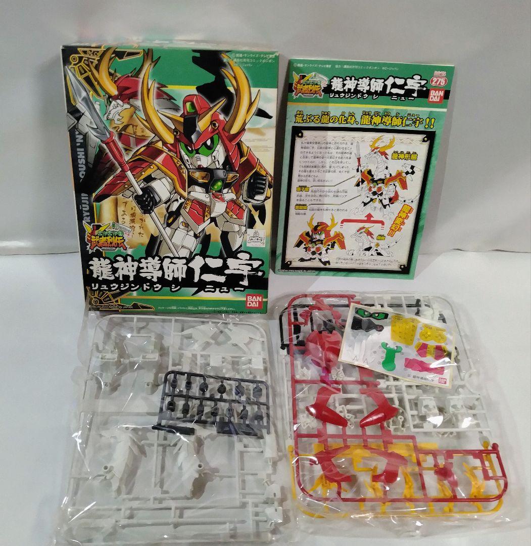 タバコ臭ヤニ黄ばみあり　BB戦士　プラモデル　5個