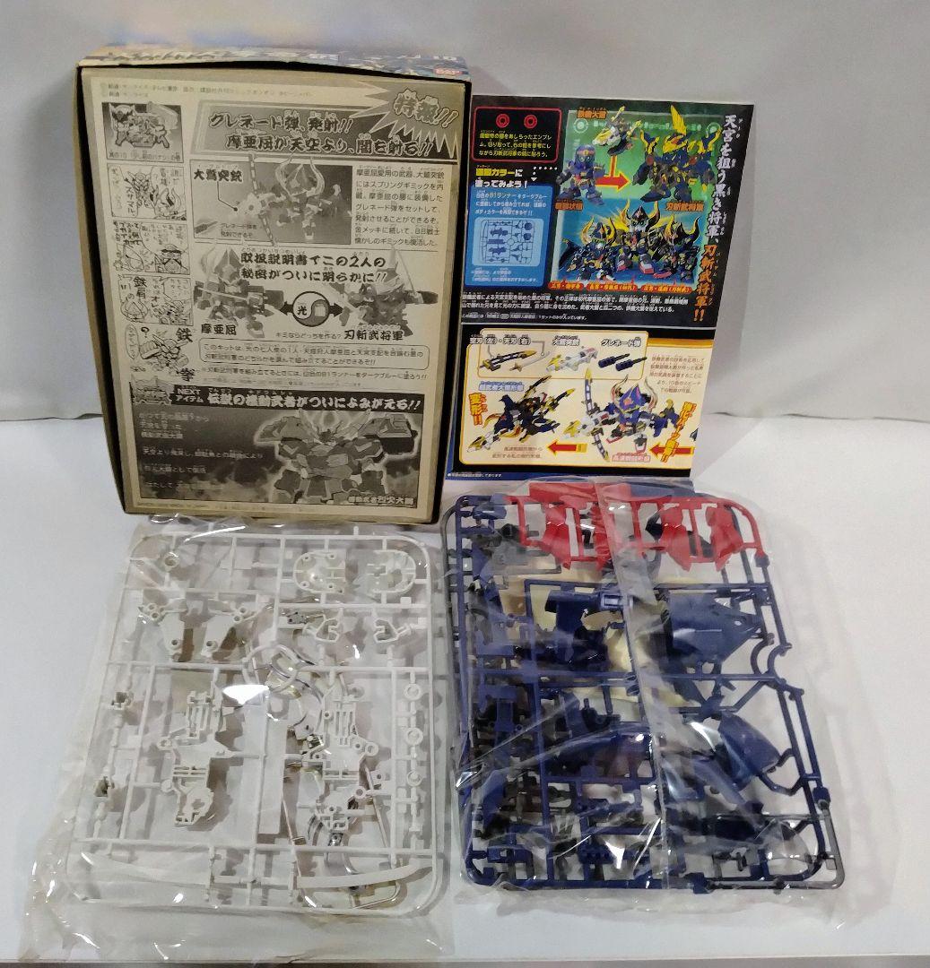 タバコ臭ヤニ黄ばみあり　BB戦士　プラモデル　5個