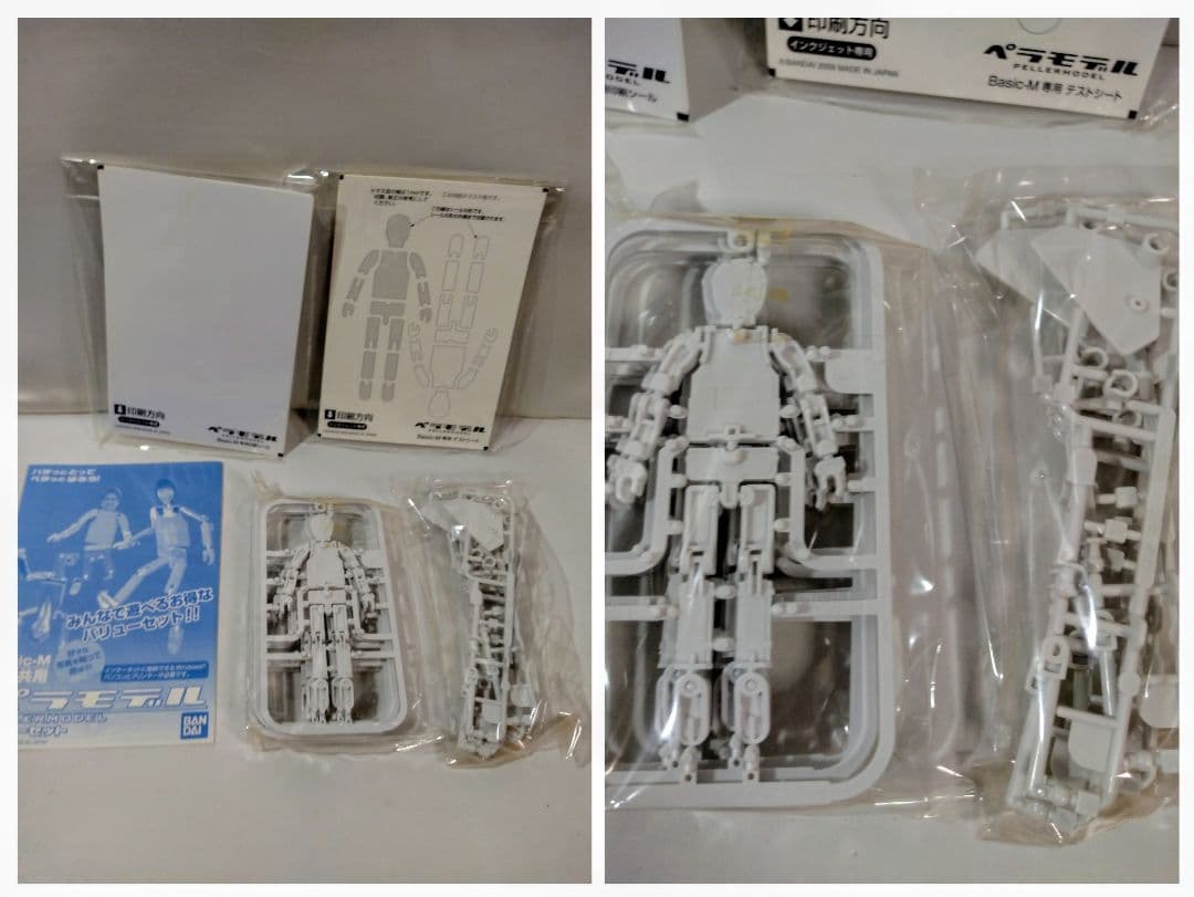 タバコ臭ヤニ黄ばみあり　BB戦士　プラモデル　5個