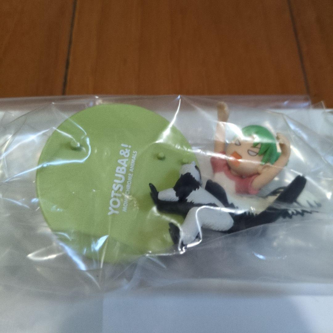 よつばと　しろとくろのどうぶつ　フィギュア　８点セット