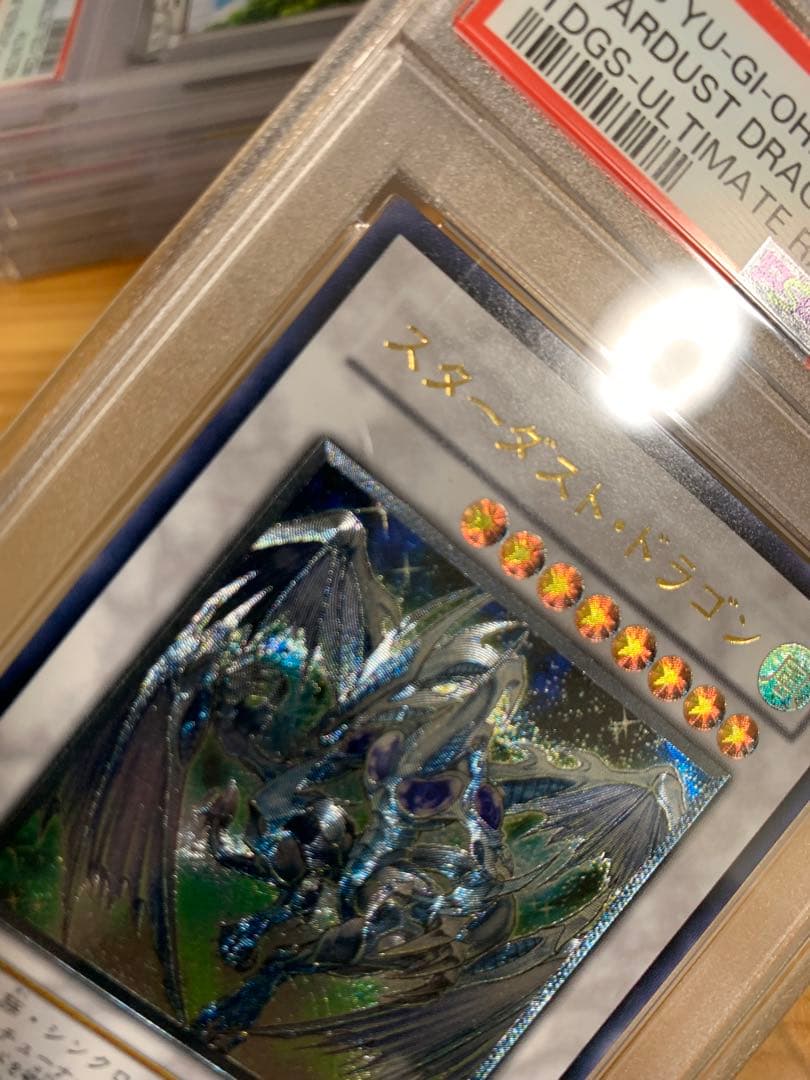 遊戯王　スターダストドラゴン　レリーフ psa10