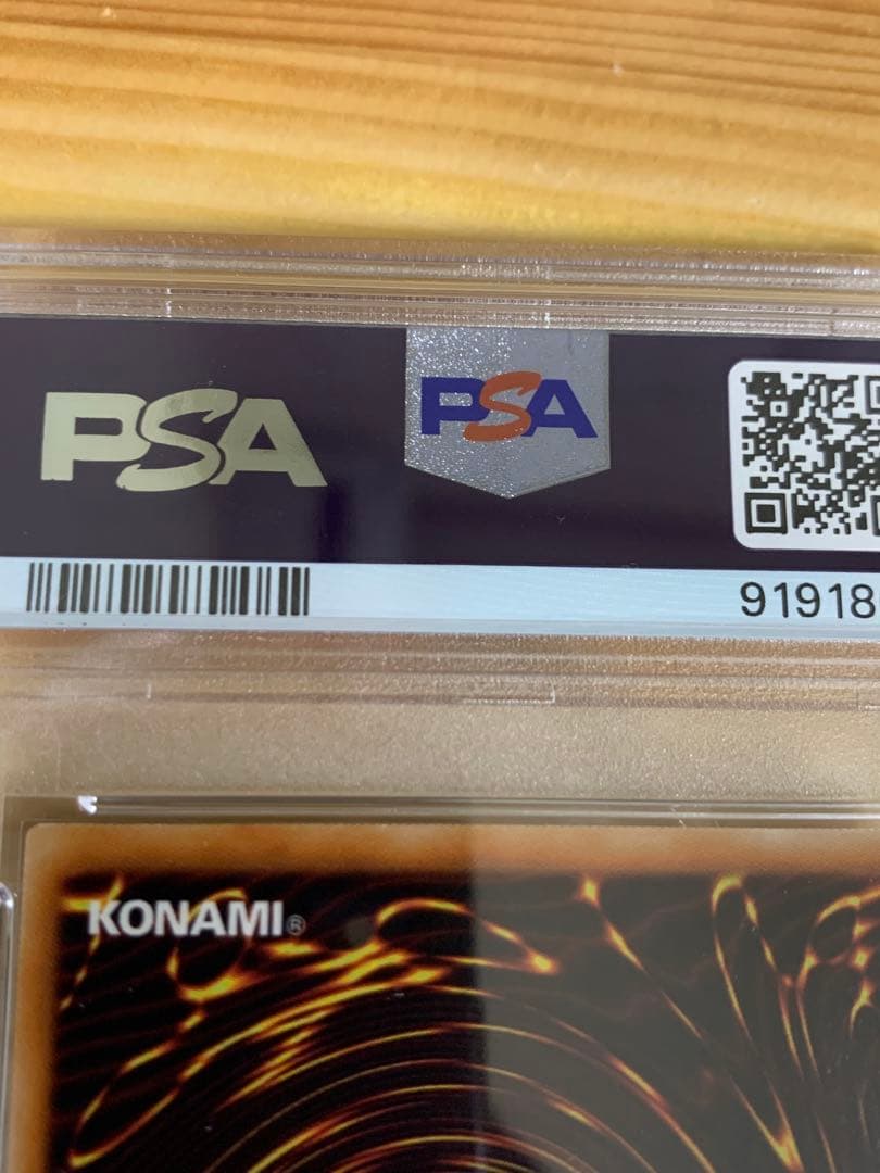 遊戯王　スターダストドラゴン　レリーフ psa10