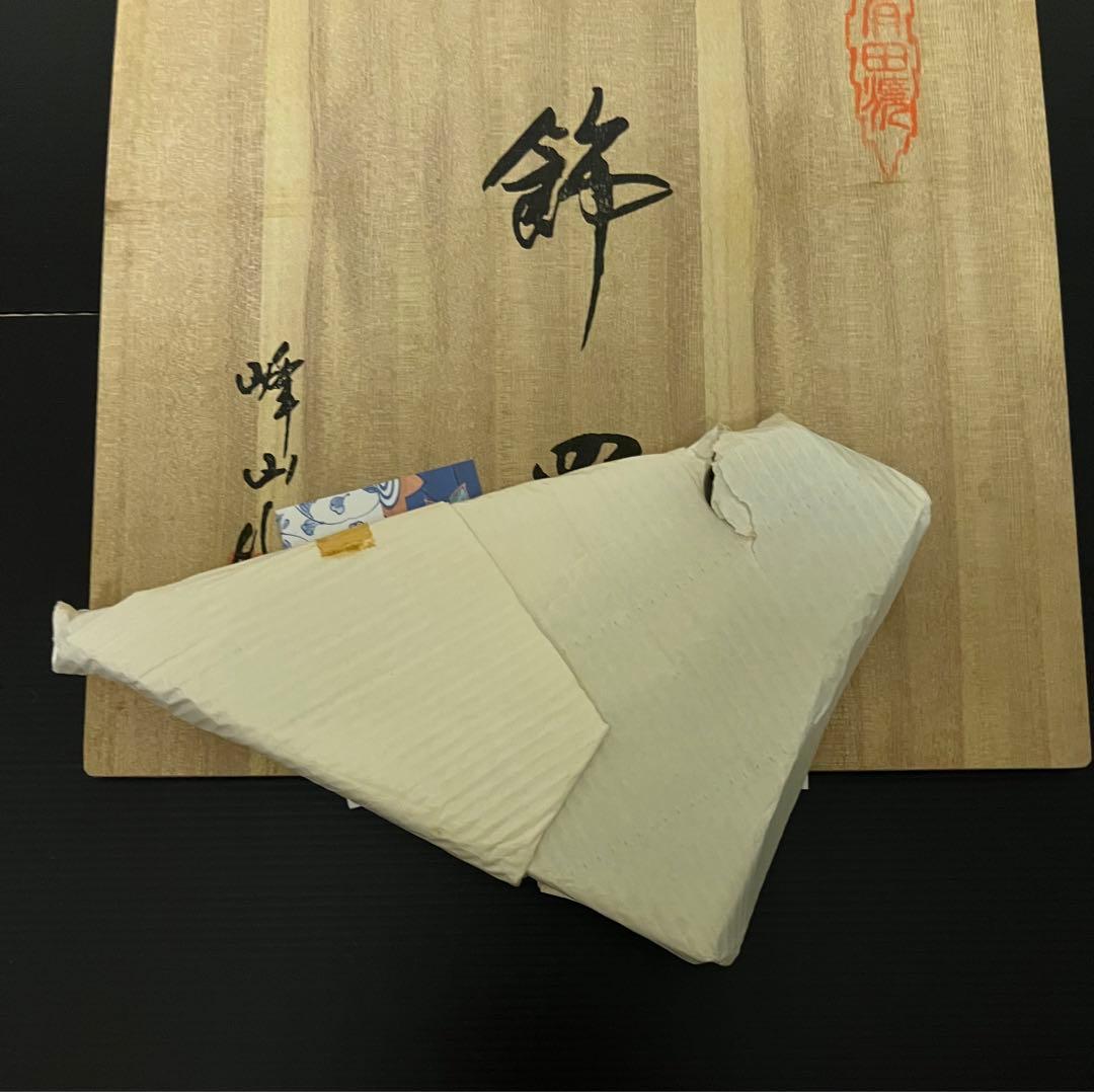 有田焼 染錦花鳥絵 10号飾皿（未使用・吊り下げ加工有・木製飾り足付き）峰山作